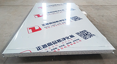 电竞官方端网站登录入口-电竞（中国）净化之机制硅岩净化板介绍