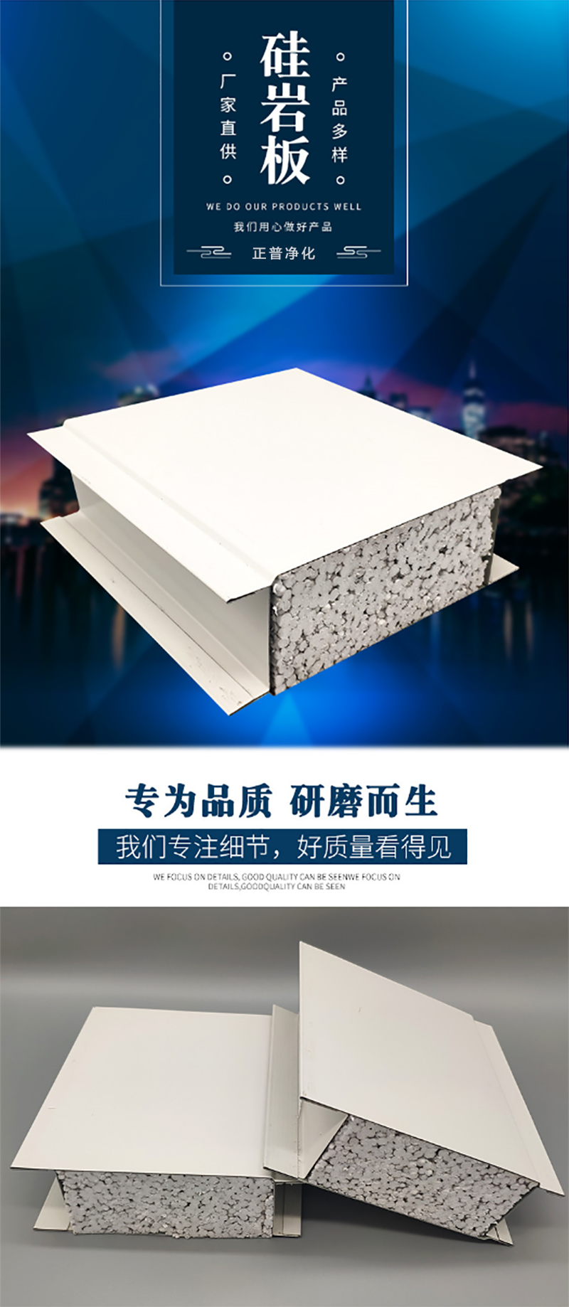 电竞官方端网站登录入口-电竞（中国）
,湘潭彩钢夹芯板销售,湘潭彩钢板销售